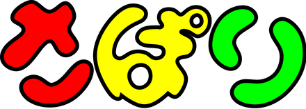 ROLOBI